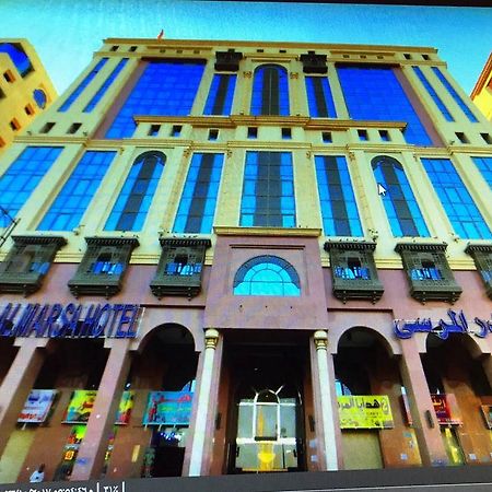 Bader Al Marsa Hotel Médine Extérieur photo
