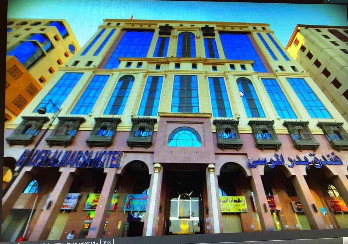 Bader Al Marsa Hotel Médine Extérieur photo